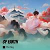 Of Earth (Remastered 2023) - The SKY