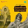 Kandhan Karunai, Pt. 2 (Dialogues) - K. V. Mahadevan&Sivakumar&Sivaji Ganesan&Savitri