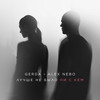 Лучше не было ни с кем - Gerda&Alex Nebo