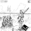 Mjolnir (Original Mix) - Hidden Empire