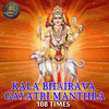 Kalbhairava Gayatri Mantra 108 Times (Kalbhairava Manthra) - Manju Sri