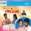 Anbu Thaye Anbu - Shankar Ganesh&K. J. Yesudas&Vairamuthu