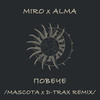 Повече (Mascota & D-Trax Remix) - Miro&ALMA&Mascota&D-Trax