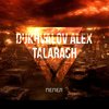 Пепел - Dukhvalov Alex&Talarash