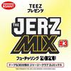 Uniiqu3/DJ Smallz 732/R3LL-JER-Z MIX EP. 3 (Remix) - KAKU