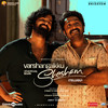 Madhuvolike - R.P. Shravan