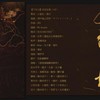 风流故壤 (其他) - 夏时&若水芊芊&鹿予&九夏&丸子酱&月希儿&落嫣诗涵Luoyan&触劫&翾子酱&薰喵&花飞廿捌&青木初&总裁暄&云想衣裳&小堇色&栗可&团子&若菲飞