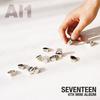 울고 싶지 않아 (不想哭) - Seventeen