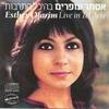 Hayu Leilot - Esther Ofarim