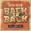 Back 2 Back - P.O.E&滇聲氣&地磁卡Dizkar