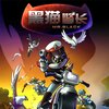 黑猫警长主题曲 - 岁月银河&上海美术电影制片厂