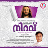 Sneham Naavil (Female Vocals) - Aswathi&Fr.Shinto Edassery