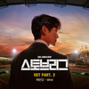 Mind - 케빈오 (Kevin Oh)
