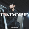 Truth or Dare - 金在奂