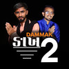 Dammak Dakh 2 - B.BOY THE RAPPER&Bhuriyo