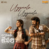 Uyyaalo Uyyaala - S. P. Charan&Thaman S&Anantha Sriram