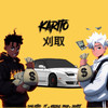 Karito (Explicit) - yung boi astro&KA$$IUS$