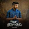 Naan Nanagavae (feat. Shilvi Sharon) - BENNY JOHN JOSEPH&Shilvi Sharon