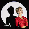 Любила - Karina Koks