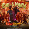 Bhola Mania (From 