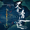 错过 - 冯提莫