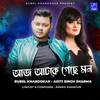 Aj Atke Geche Mon - Rubel Khandokar&Aditi Singh Sharma