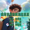 我对幸福的要求不算高 - 李建科