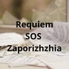 Requiem. SOS Zaporizhzhia - BarabanZA