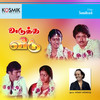 Enakennada Sugavasi Na - Malaysia Vasudevan&Shankar Ganesh&Vairamuthu&Vaali