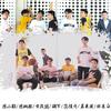 追梦赤子心（翻自 群星）  - 陈小毅&陈枫胜&居来提&范佳文&胡军&黄政铭&林慕白