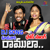 Dj Song Mayadari Ramula - Amar Devarakonda&Prabha