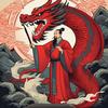 Chinese Dragon - Studio Pro Sound