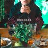 Don Nico (Explicit) - Nicory