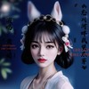 忘川河畔我望不穿(原唱) (cover: 赵洋) - 黄香媚