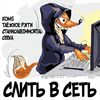Слить в сеть (Explicit) - Koms&ТАЁЖНОЕ РЭГГИ&СтаниславImmortal&Ceeka