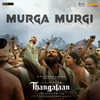 Murga Murgi - Sinduri Vishal&G. V. Prakash Kumar&Raqueeb