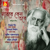Aro Aghat Soibe - Bikram Singh