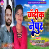 Chandik Nepur - Goutam Das&Urmi