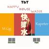 肥宅快乐水(Prod. by babe) - M.Gg&Rapeter
