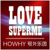 Love Supreme-Live (其他) - HOWHY号外乐团