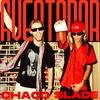 Aventador (Explicit) - Slade Minnow&Chaco