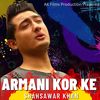 Armani Kor Ke - Shahsawar Khan