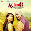 16 Duni 8 - Jaji King&Raju Punjabi&Rammehar Mahla&Aaho B Rammehar Mahla