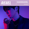 RE8EL - 姜丹尼尔KANGDANIEL