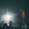 diss what ? - XMASwu吴骜