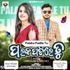 Palaka Padile Tu - Satyajit&Jyotirmayee