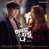 Maybe,Somehow - 에피톤 프로젝트