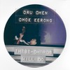 Make It Alright - Dru Chen&Gentle Bones