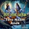 Jai Shri Hanuman - Ranjit Kumar