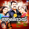 Karik Karik - Alex Paul&Rajeshwari&Andrea Jeremiah&Gireesh Puthenchery&Santhosh Varma